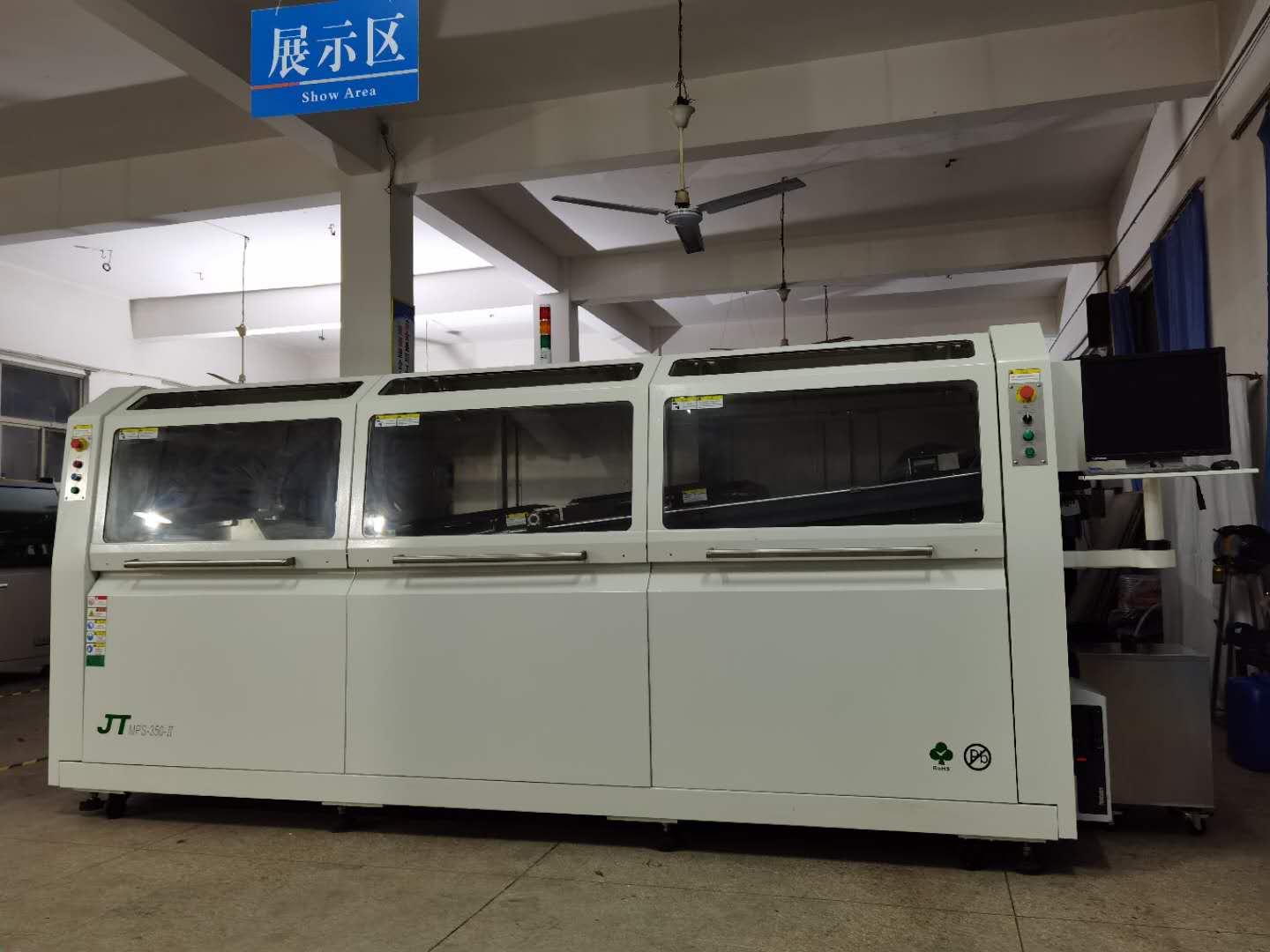 MPS-350-II